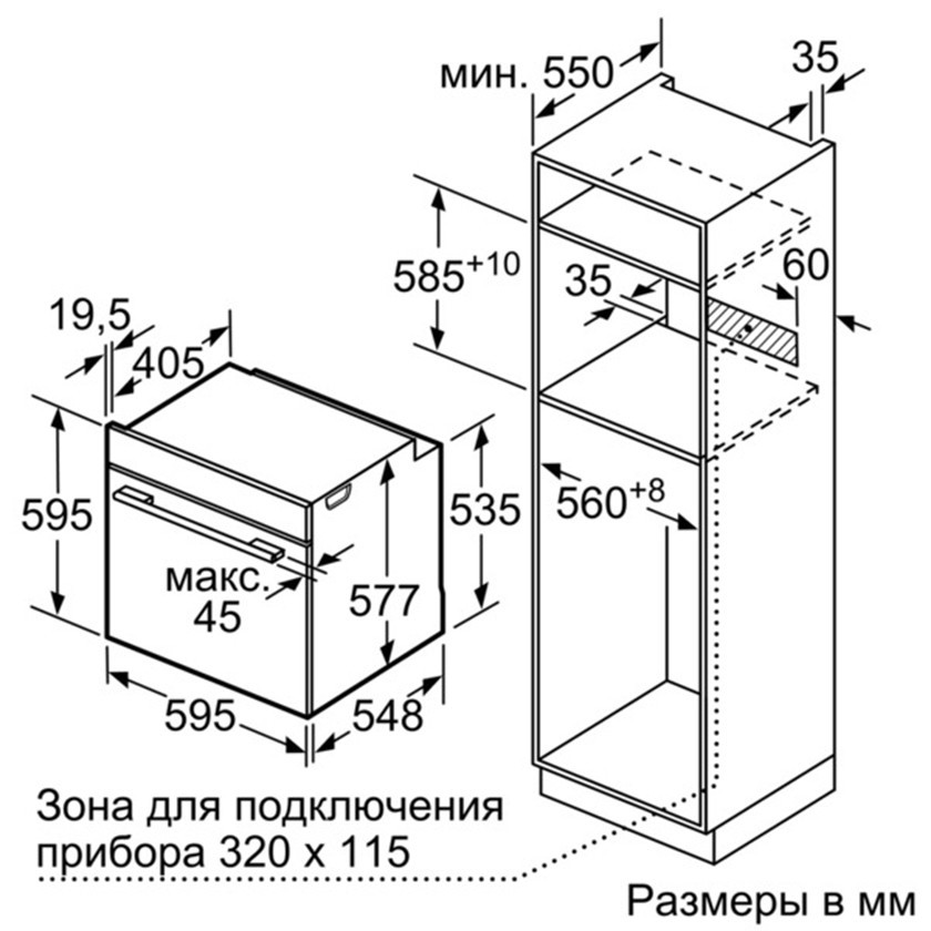 Духовой шкаф bosch hbg 633 bb1